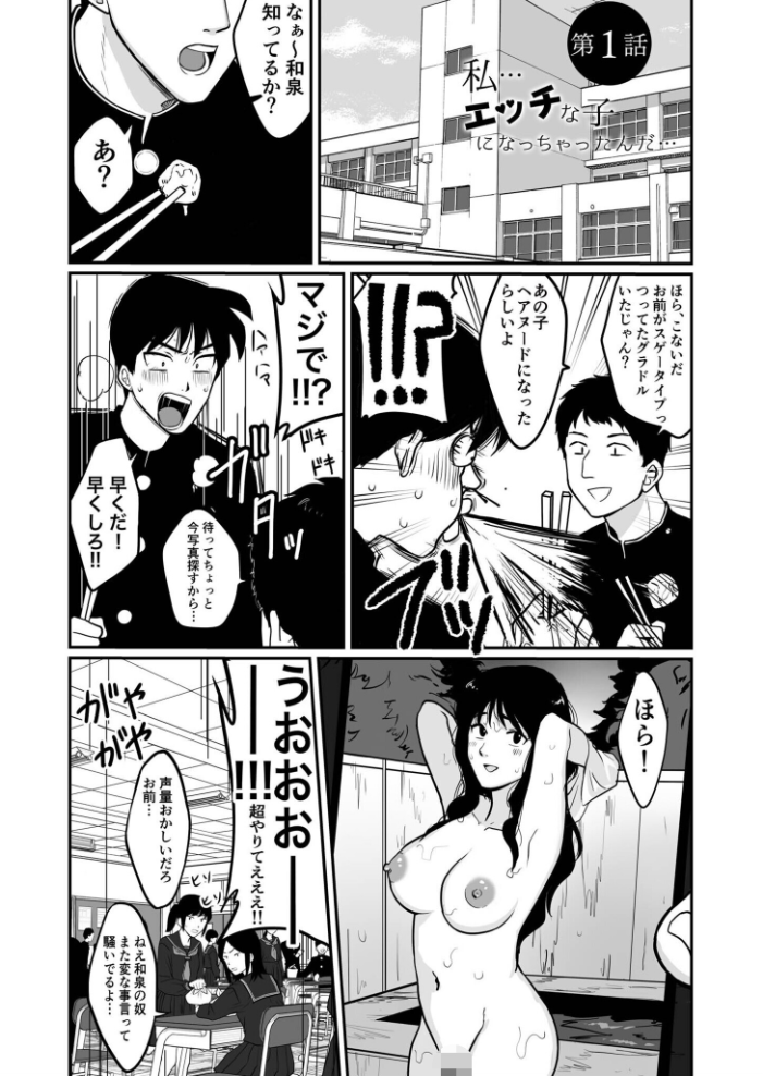 【エロ漫画】 青い空と、恋【18禁】 さしみ 最中工路 聖橋蘭 一色緑 天誅丸 畠山桃哉 卯和馬実 んめ もりとん スライスわかめ 監獄銘菓 なるみえる 芦名めろう くまっこ 明日葉もふ あ〜る氏 森乃こあら 豚キムチ せとごはん サンプル画像