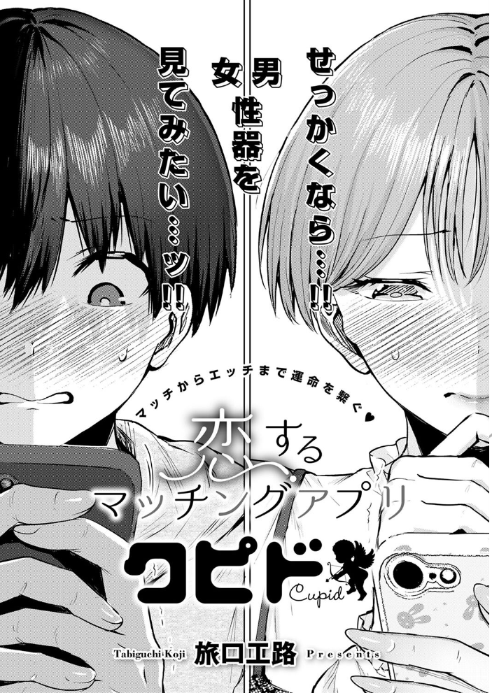 【エロ漫画】 COMIC E×E 53【FANZA限定特典付き】 ナポ 館山けーた ももかん ねいさん らっこ しのづかあつと 稍日向 睦茸 ナックルカーブ 久川ちん こもりけい あきのそら 天空太一 Billion 宏式 キャンベル議長 広乃あずま 牡丹もちと 名仁川るい 緋月アキラ かむC DYTM コムラ 杏飴 白菊 たかよみ KS ぐみみ 旅口工路 ment 森乃こあら Moisture 深谷レエ ほしか 8点 かめかめ サンプル画像