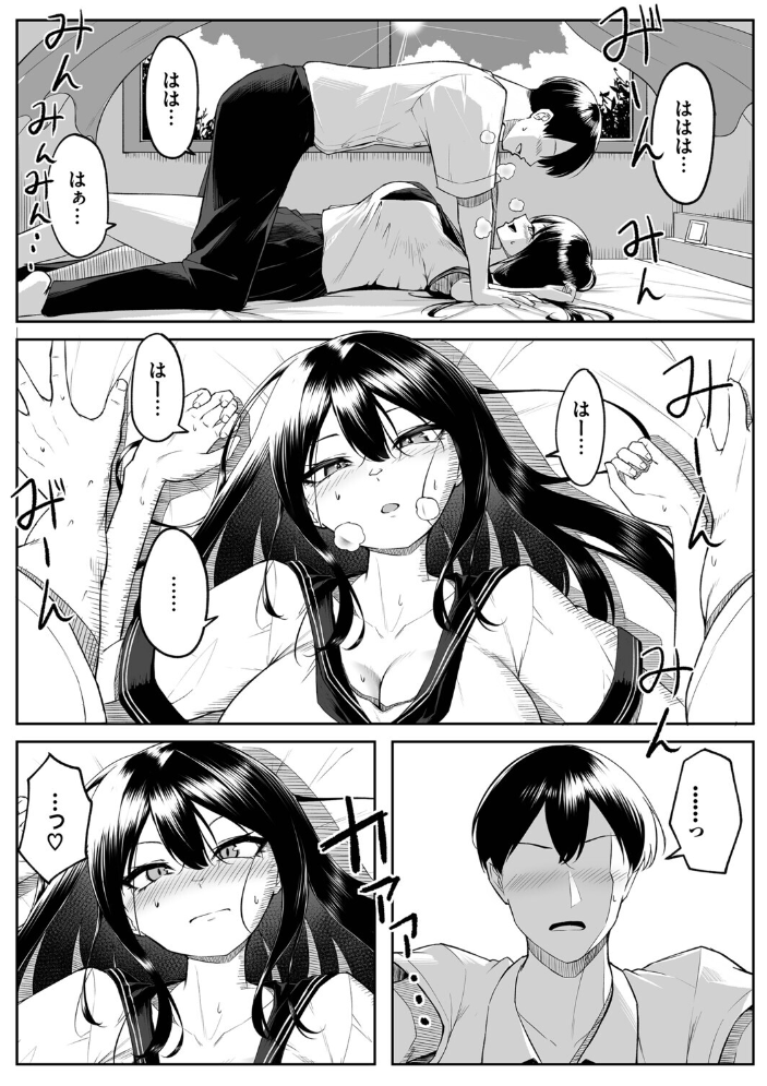【エロ漫画】 十年の恋より一週間の性（単行本）【デジタル特装版】【FANZA限定版】  美影 コミックバベル編集部 サンプル画像