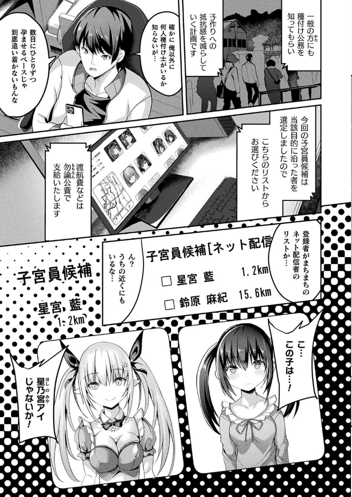 【エロ漫画】 コミックアンリアル Vol.113 綾瀬水音 ながねこ こみちぽた ぜいよん しいなかずき yasu さいだ一明 ソメジマ DATE 有間乃ユウキ すみすず 背中が尻 ガロウド イシマリユウヤ 絵羽 ラララ・ホリディ 嘘吐きF(x) 天乃輝 K-you 一升金 siyou 菊薊薫 スイカマロン サンプル画像