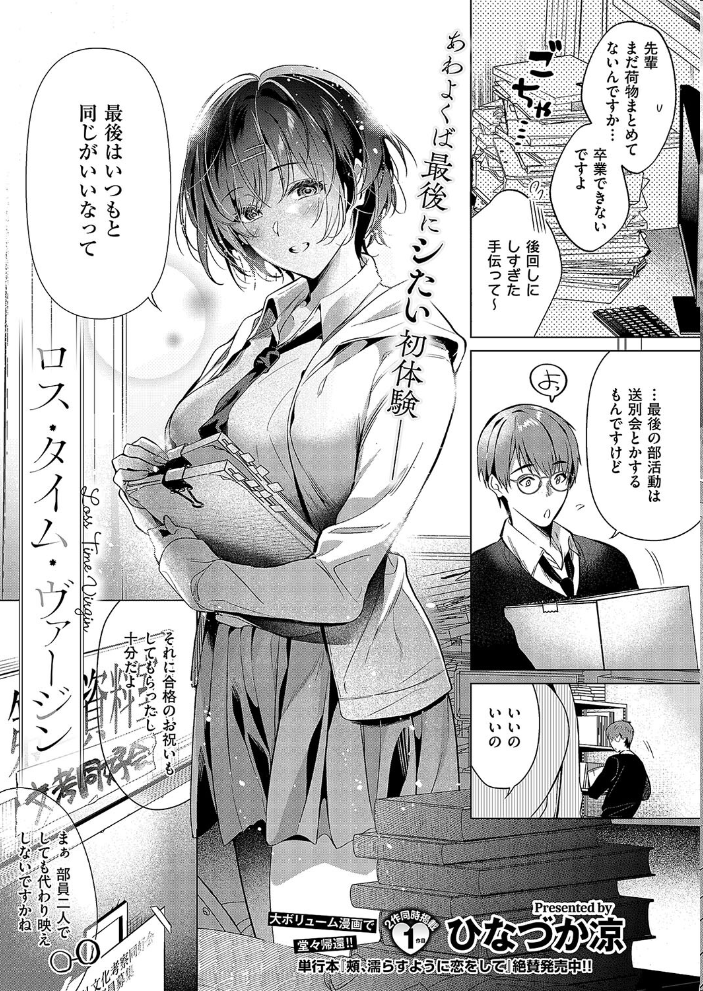 【エロ漫画】 COMIC E×E 49【FANZA限定特典付き】  ピロ水 緋月アキラ ななお 潮汐きよし ヘリを しのづかあつと DISTANCE かぱ 岸虎次郎 睦茸 218 山崎かずま 久川ちん 皐月みかず あきのそら 広弥 宏式 赤城あさひと 常磐緑 きただりょうま ひなづか凉 たかしな浅妃 えんど みな本 かむC DYTM 山田こう りふる 西園寺ぽるぽる 栗原ケンシロウ よしとら 芦名めろう ゴンデロガ ment 有魚 めめゆ Karl 館山けーた ぷえぶろ すじこ XXXXL スガヒデオ サンプル画像