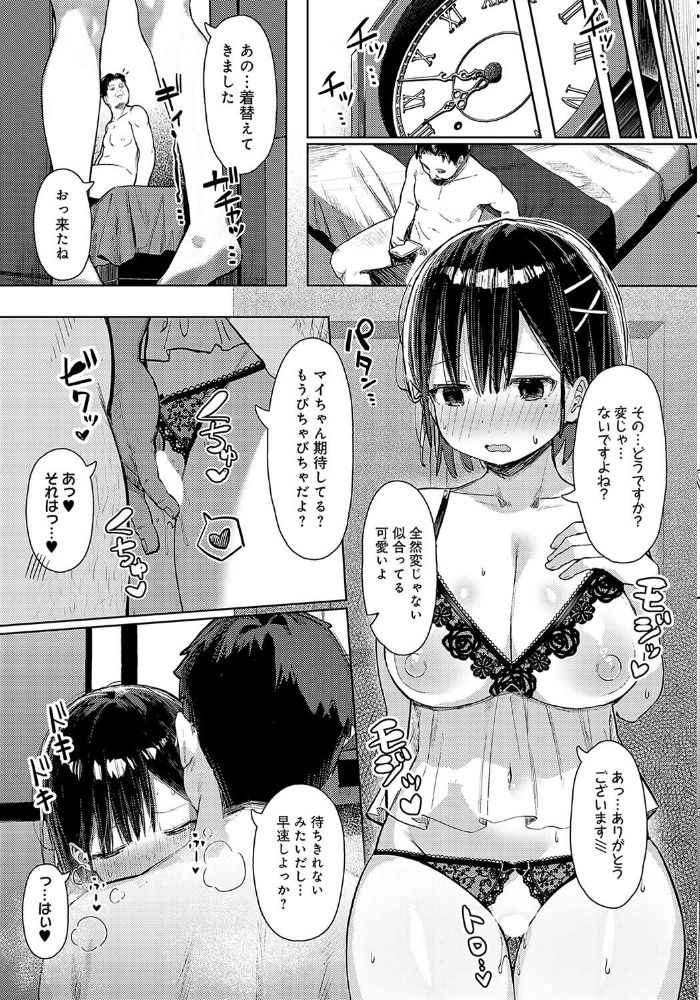 【エロ漫画】 comicアンスリウム Vol.136 2024年8月号  露々々木もげら あるぷ GURIDA あらと安里 士郎正宗 チキン 宮野金太郎 かいづか クール教信者 ささちん 交介 べってぃ 山本AHIRU はぁと るるえぱ ann ピリオドO まめもち 沙和ゆず やまもと 畳三畳 サンプル画像