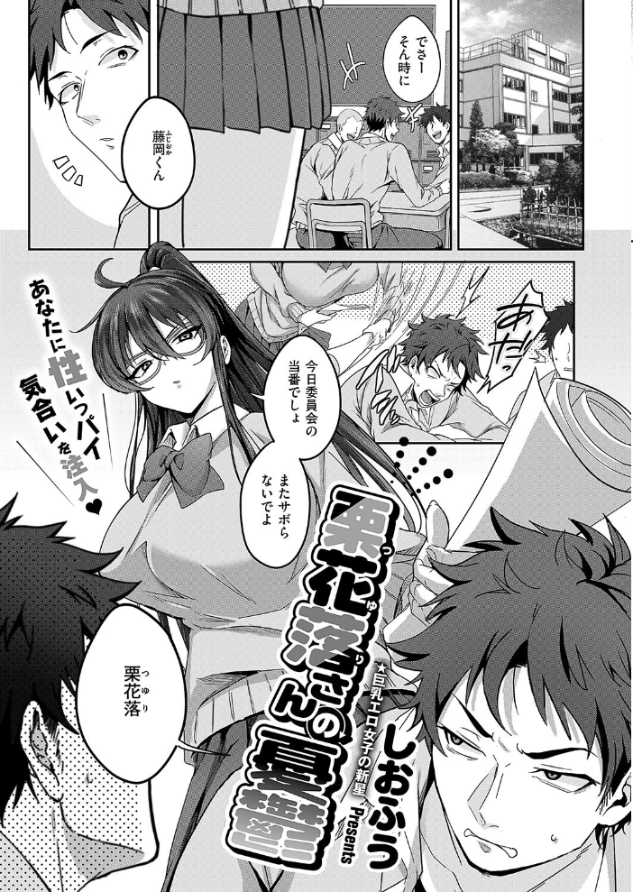 【エロ漫画】 COMIC E×E 54【FANZA限定特典付き】 Karl めめゆ KS トモセシュンサク ドウモウ かぱ 鶴崎貴大 皐月みかず 広弥 赤城あさひと Xe 印度カリー ナポ ミナギリ 緋月アキラ 尻戦車 かむC 櫻井亜矢子 西園寺ぽるぽる たかよみ 吉備あんみつ 京師すろた 夕凪ショウ 熊足S しおふう めめにくしんぞう 館山けーた 飴崎ばにら NR 緒結ころり ぴろまゆ ぽんず犬キメラ kyoka ゆゆ丸あい吉 緒きなろさ緒 丼田 むらきらむ サンプル画像