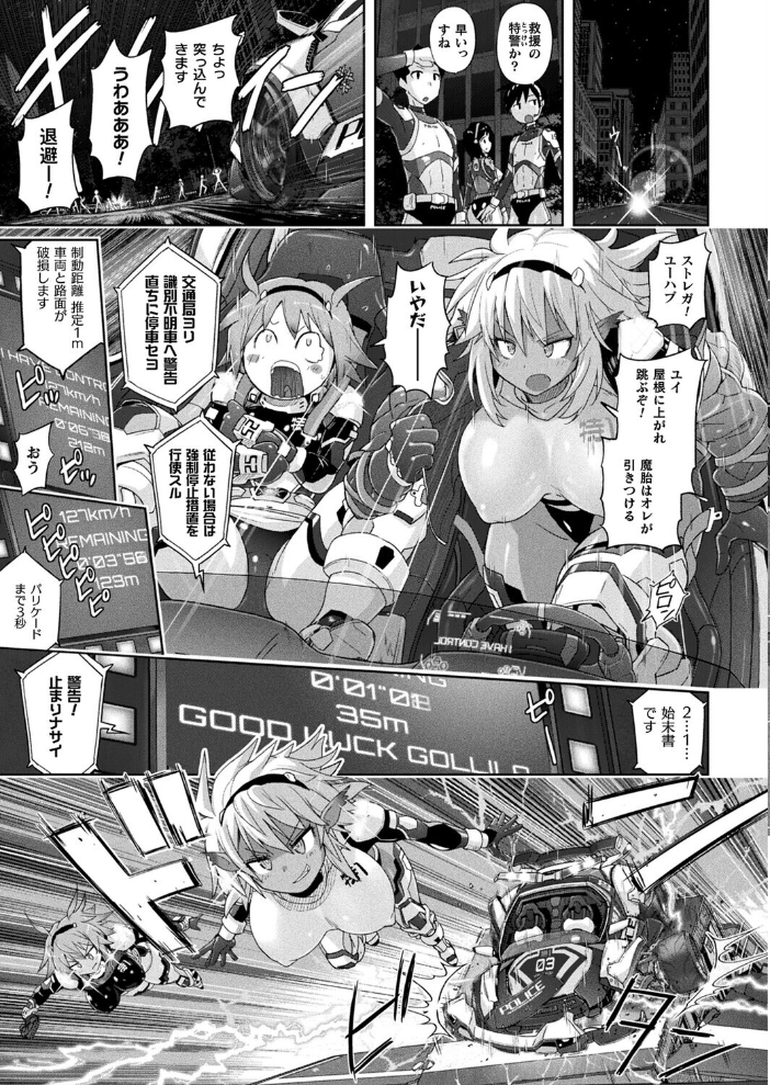 【エロ漫画】 コミックアンリアル Vol.119 こむぎ 向日葵たろう カジマコト 絵羽 しいなかずき 紫☆にゃ〜 ソメジマ ギンザケ 針金紳士 ガロウド 皆瀬たまき 和泉はち 初雲丹いくら 嘘吐きF(x) 月面着陸 Dかけつ ビャクダン かんやん たくたく すみだれパンツ にえたまご づす 羽柴かんぱち サンプル画像