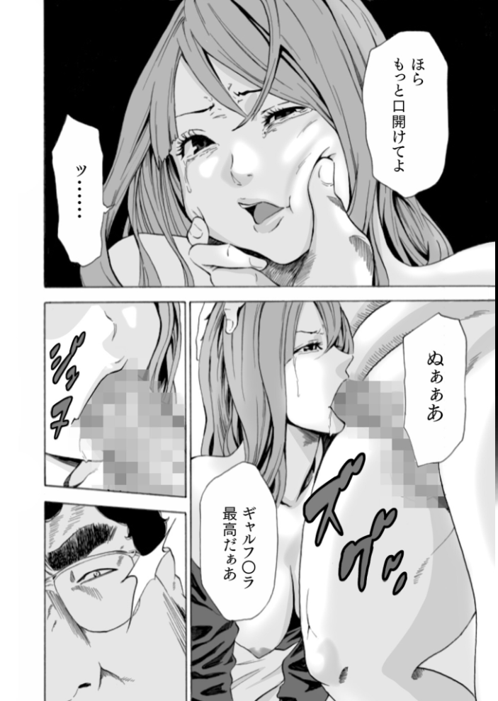 【エロ漫画】 もりとん大全集【18禁】  もりとん サンプル画像