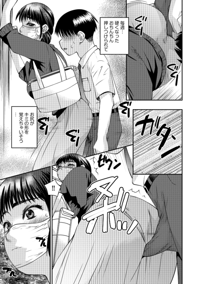 【エロ漫画】 お母さんにこんなコトをされてアソコが硬くなっちゃう僕は…【FANZA特典付】 奏亜希子 サンプル画像