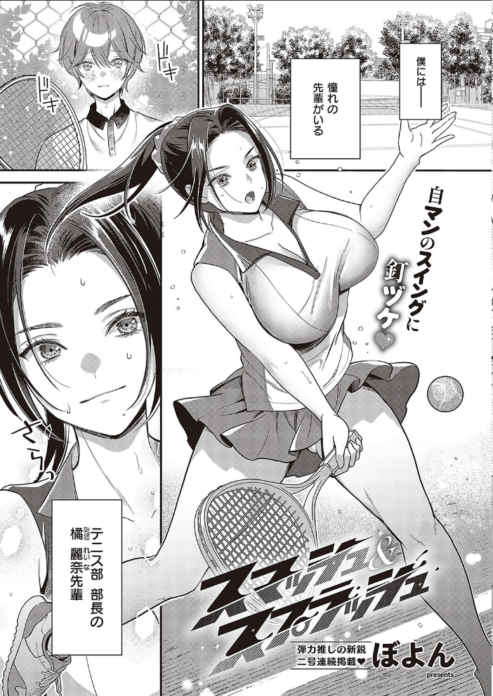【エロ漫画】 COMIC E×E 48【FANZA限定特典付き】 こもりけい 高村わむ ゴンデロガ Moisture らっこ みけおう しのづかあつと かぱ 岸虎次郎 睦茸 山崎かずま 皐月みかず キチロク しおこんぶ 広弥 赤城あさひと チンプル堀田 北原エイジ えんど 緋月アキラ みな本 かむC Jewel 花宮なつか IAPOC ここのえ蓬 西園寺ぽるぽる 栗原ケンシロウ たかよみ 雪 京師すろた よしとら 飴乃うさり KS 紅茶インディアン 熊足S Karl えりゅ 館山けーた 飴崎ばにら ぼよん よちリョウタ ereere ぷえぶろ うましお XXXXL ぐれます 乃莉助 hanibi めんたい サンプル画像