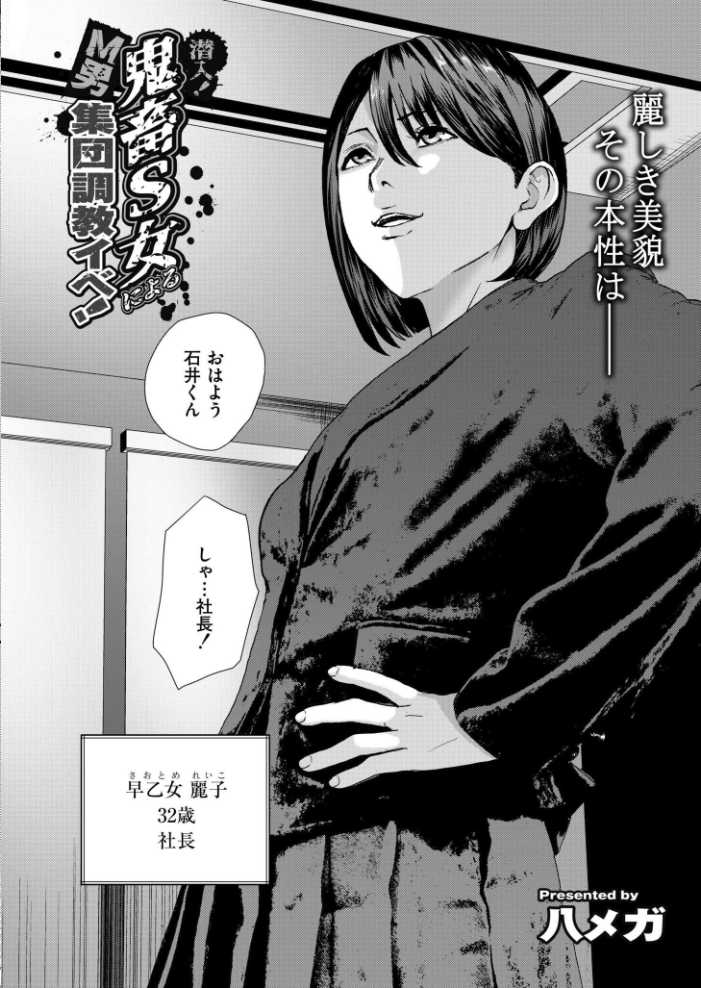【エロ漫画】 コミックカイエン（快艶） VOL.26  てぃーろんたろん 芦田EX 木戸番 内藤キララ あましょく 杜若かなえ ポンスケ ZIRAN しろとび COMIC快艶編集部 八メガ 蛆孕茵 娯禅宙 タカハシルクナ 真砂亮一 名前おもいつかない サンプル画像