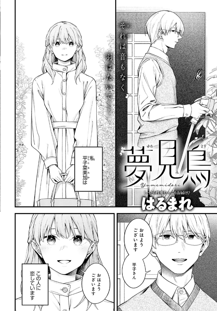 【エロ漫画】 comicアンスリウム Vol.140 2024年12月号 あるぷ スピリタス太郎 タイガー 梅楓味 士郎正宗 高野真之 かいづか クール教信者 仲尾ハム 山本AHIRU ももずみ純 ごさいじ はるまれ シヲリイタ エビフライ定食 けーしむ で子 モチヂ 矢矧稚彦 サンプル画像