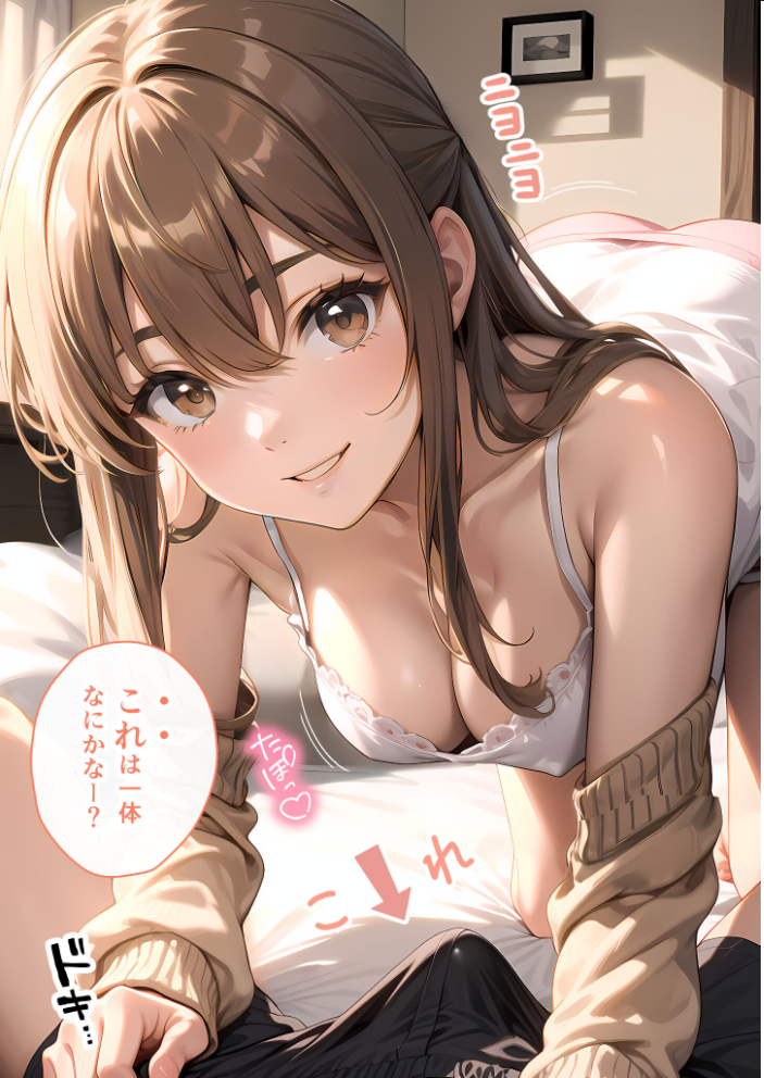 【エロ漫画】 いちゃLOVE純情ベッドルーム 〜おうちデートの朝、恋人にぎゅぎゅっと甘やかされる時間〜 モザイク版  ラビットフット サンプル画像