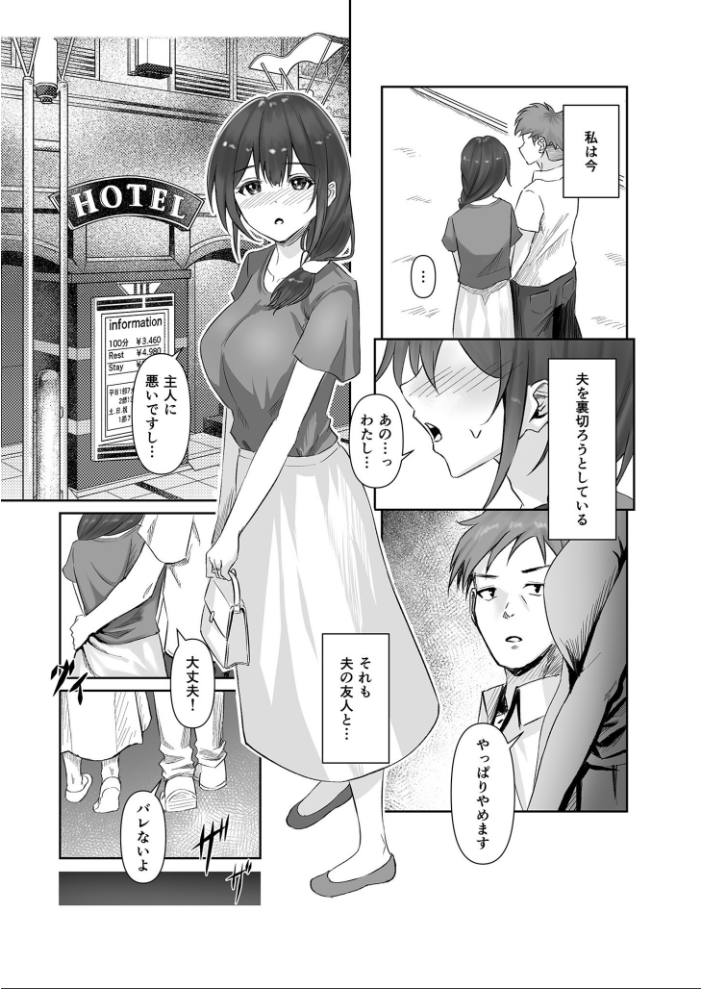 【エロ漫画】 コンピラシオン【18禁】 さしみ 湊ゆう 草葉える スライスわかめ みそおでん 四電ヒロ えんど すかいれーだー てぃーろんたろん んめ をすし にょたヨフ 兎ノ村亀吉 もりたかふぁーむ 萌葱 あ〜る氏 九條シマ しろいしお サンプル画像