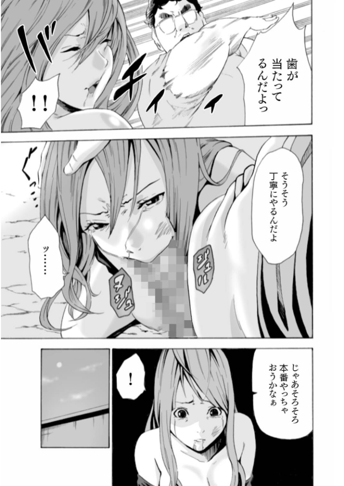 【エロ漫画】 もりとん大全集【18禁】  もりとん サンプル画像