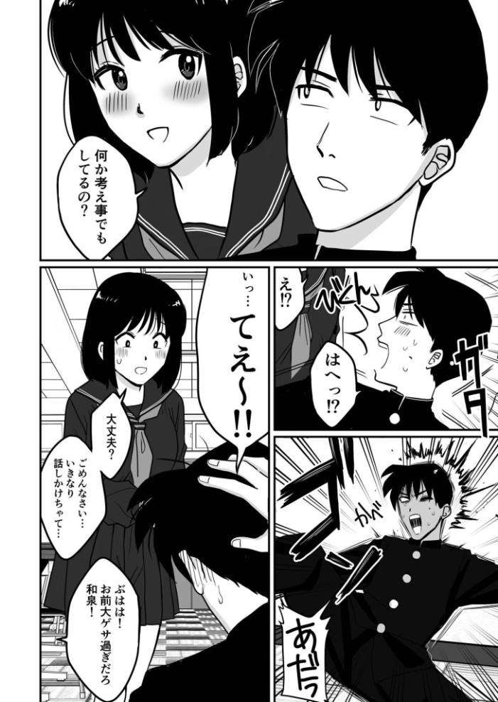 【エロ漫画】 青い空と、恋【18禁】 さしみ 最中工路 聖橋蘭 一色緑 天誅丸 畠山桃哉 卯和馬実 んめ もりとん スライスわかめ 監獄銘菓 なるみえる 芦名めろう くまっこ 明日葉もふ あ〜る氏 森乃こあら 豚キムチ せとごはん サンプル画像