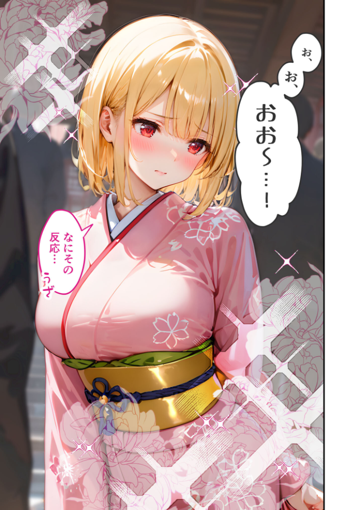 【エロ漫画】 愛する義妹のえっちな罵倒 〜今年もいっぱい苛めてあげるね〜 モザイク版 ラビットフット サンプル画像