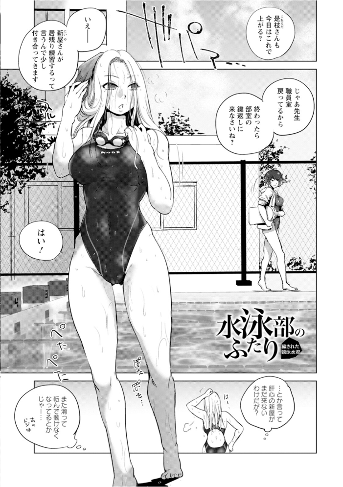 【エロ漫画】 エンジェルクラブMEGA Vol.118 エンジェルクラブMEGA編集部 サンプル画像
