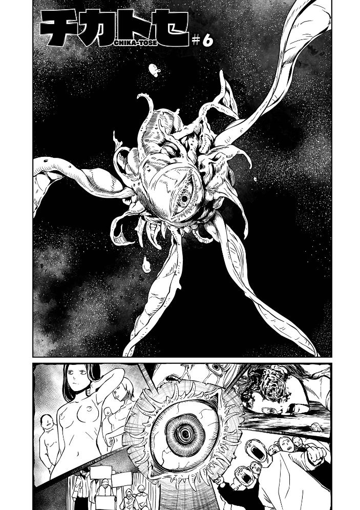 【エロ漫画】 チカトセ ハーフ版  阪本KAFKA サンプル画像