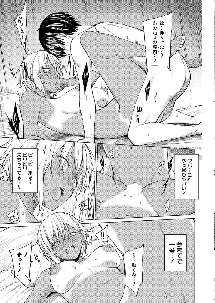 【エロ漫画】 COMIC真激2025年4月号 たくわん 中埜人見 藤村久 gonza runa ぶーちゃん 双葉八重 あおやまきいろ。 こやま滋 筑紫はる 紅端よどむ 周辺コウイチ ニクヤキ くずのもくず ズーガ ろぱん 栗飴くるる プニョン サンプル画像