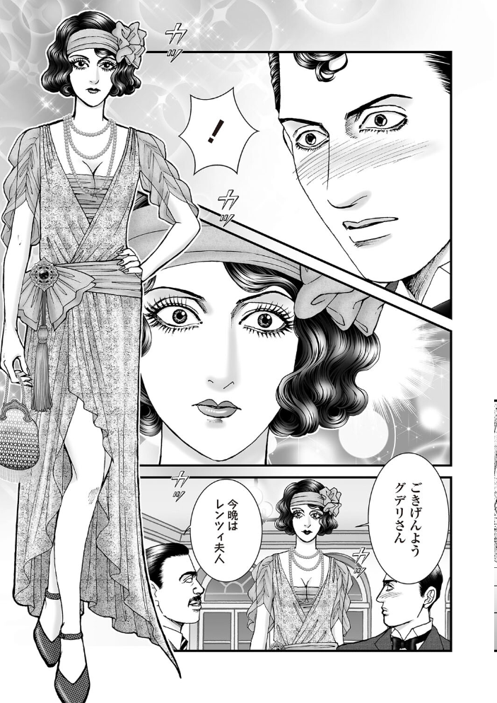 【エロ漫画】 COMICネクロシスvol.27 江黒元気 bowalia 速水くろ 森園みるく タク ドングリ calvet あさだリョウ ひめいよる 岩久月 サンプル画像