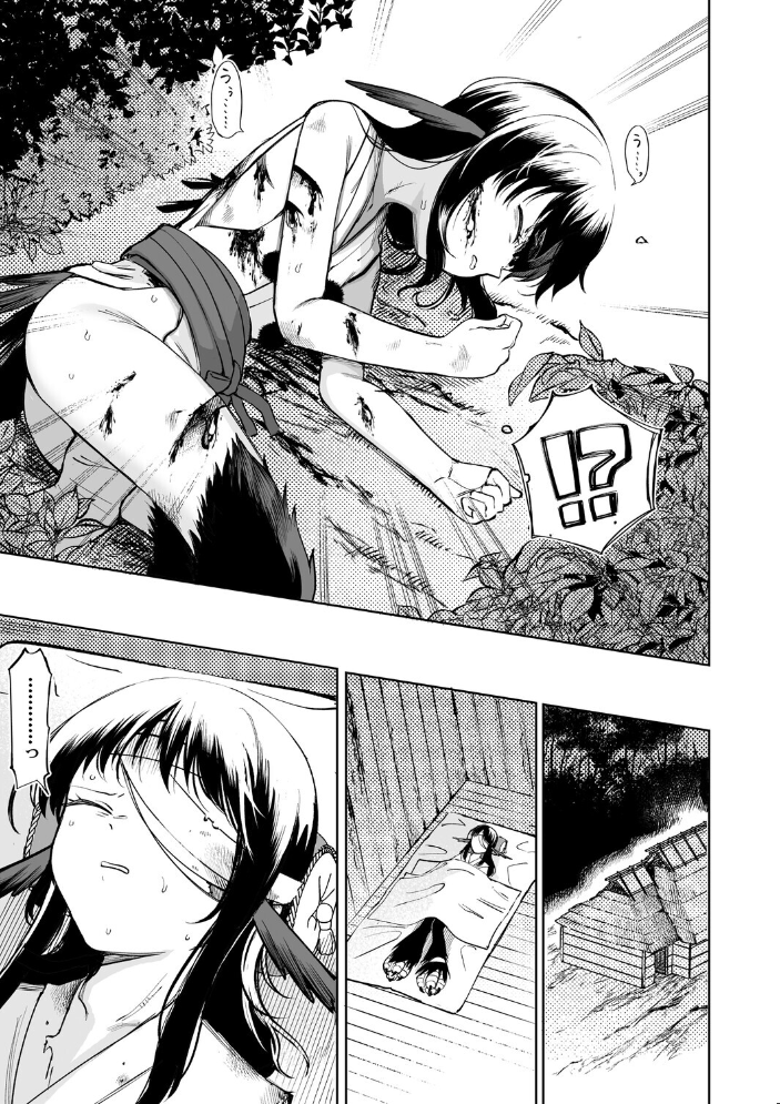 【エロ漫画】 COMIC外楽 Vol.024 健康クロス 奥ヴぁ 脱穀次郎 トリブリ 雨山電信 はらだいこ サンプル画像