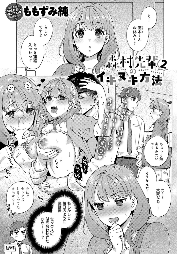 【エロ漫画】 comicアンスリウム Vol.140 2024年12月号 あるぷ スピリタス太郎 タイガー 梅楓味 士郎正宗 高野真之 かいづか クール教信者 仲尾ハム 山本AHIRU ももずみ純 ごさいじ はるまれ シヲリイタ エビフライ定食 けーしむ で子 モチヂ 矢矧稚彦 サンプル画像