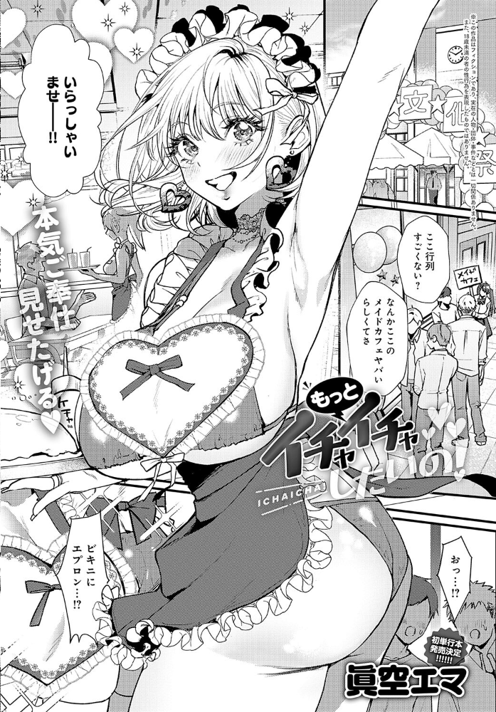 【エロ漫画】 comicアンスリウム Vol.139 2024年11月号  Blue_Gk ラマンダ よるげ あらと安里 士郎正宗 武田あらのぶ かいづか クール教信者 東野みかん 板場広し 腐蝕 山本AHIRU だにまる 佐咲和由喜 秋ひらめ 眞空エマ ワレモノ よこやまんじろう 牛蟹合戦 へりおす シオセタモツ すこやかグミ ぽん汰 サンプル画像