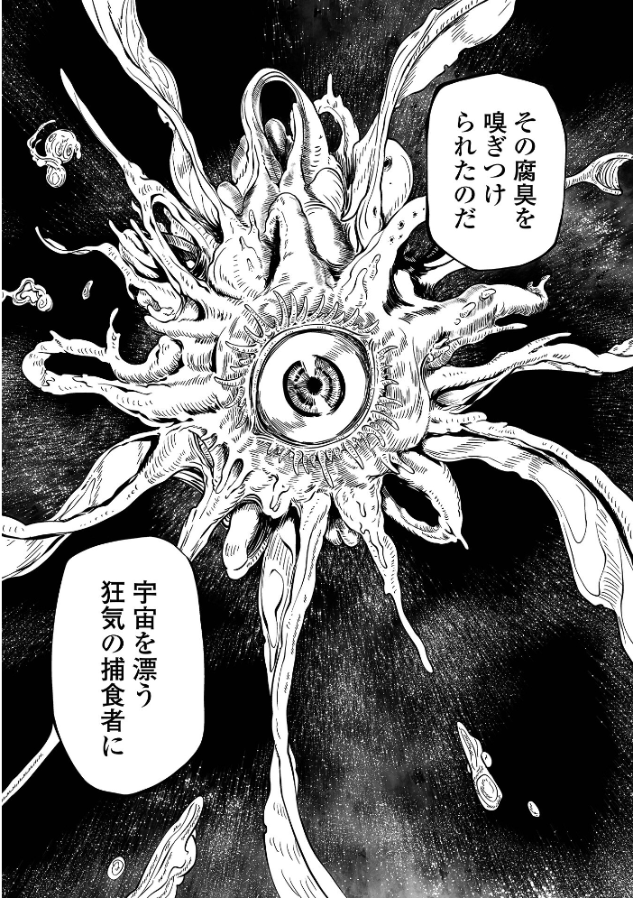 【エロ漫画】 チカトセ ハーフ版  阪本KAFKA サンプル画像