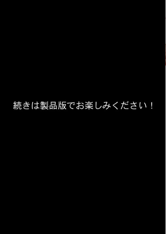 【エロ漫画】 陸上一筋だった先輩がコーチ専用のメスになるまで モザイク版 ラビットフット サンプル画像