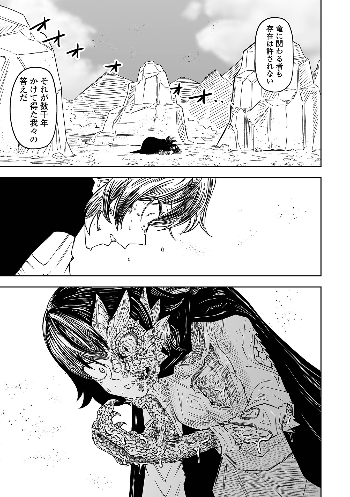 【エロ漫画】 リョナキング vol.33 大福餅2000 原崎 tamio 佐野川ノア えれ2エアロ 阪本KAFKA 五十嵐はづき サンプル画像