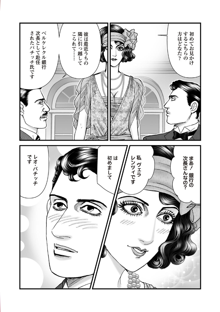 【エロ漫画】 COMICネクロシスvol.27 江黒元気 bowalia 速水くろ 森園みるく タク ドングリ calvet あさだリョウ ひめいよる 岩久月 サンプル画像