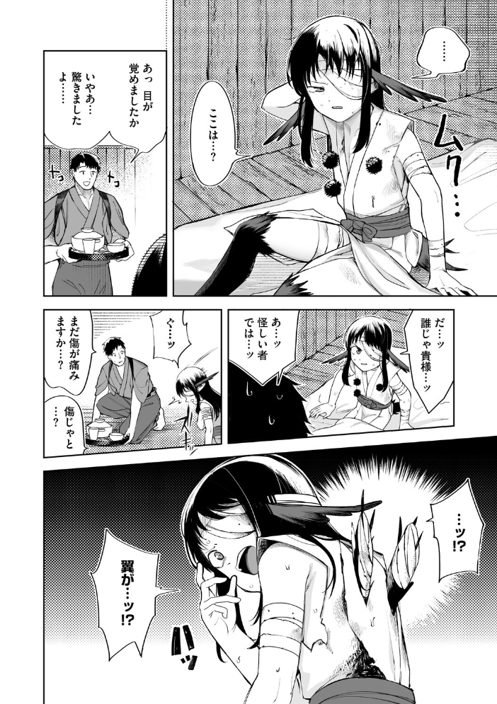 【エロ漫画】 COMIC外楽 Vol.024 健康クロス 奥ヴぁ 脱穀次郎 トリブリ 雨山電信 はらだいこ サンプル画像