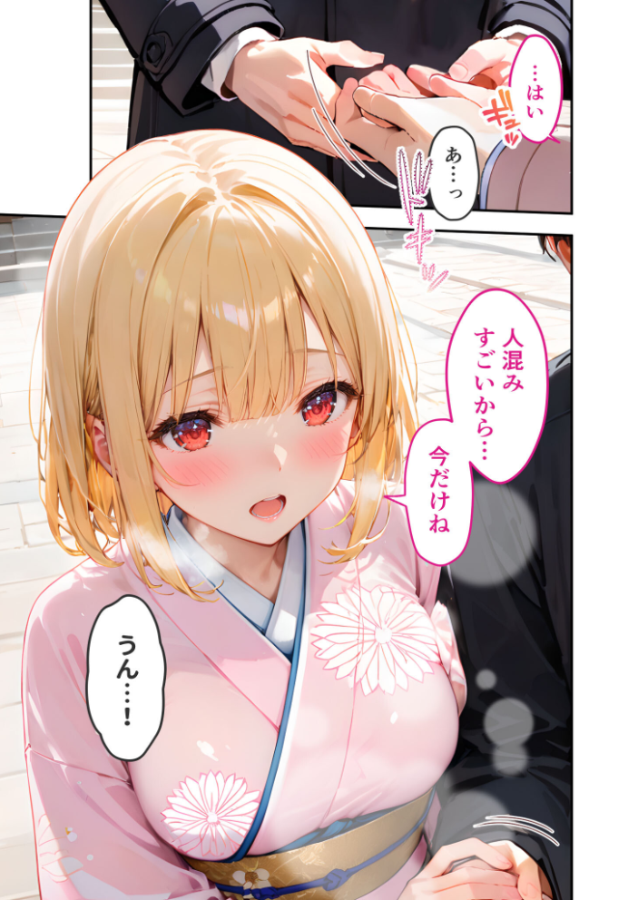 【エロ漫画】 愛する義妹のえっちな罵倒 〜今年もいっぱい苛めてあげるね〜 モザイク版 ラビットフット サンプル画像