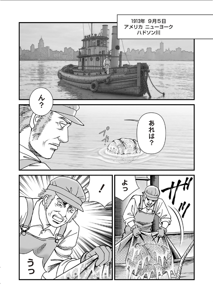 【エロ漫画】 COMICネクロシスvol.28  江黒元気 bowalia 原崎 速水くろ 森園みるく タク ドングリ calvet ミチヅキ ひめいよる サンプル画像
