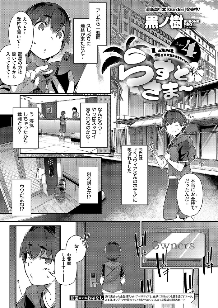 【エロ漫画】 COMIC E×E 52【FANZA限定特典付き】 メツブシ 京師すろた よしとら ぽんたろ 稍日向 篠塚醸二 岸虎次郎 山崎かずま 黒ノ樹 夏桜 宏式 赤城あさひと Xe 牡丹もちと 緋月アキラ かむC ShiBi ミブヨシカズ 西園寺ぽるぽる 栗原ケンシロウ うこ ment グリコーゲン あるるも 育場モク 館山けーた 御魚ありち ぐれます めんたい udnk かにすき kyoka なな枕 ゆゆ丸あい吉 サンプル画像