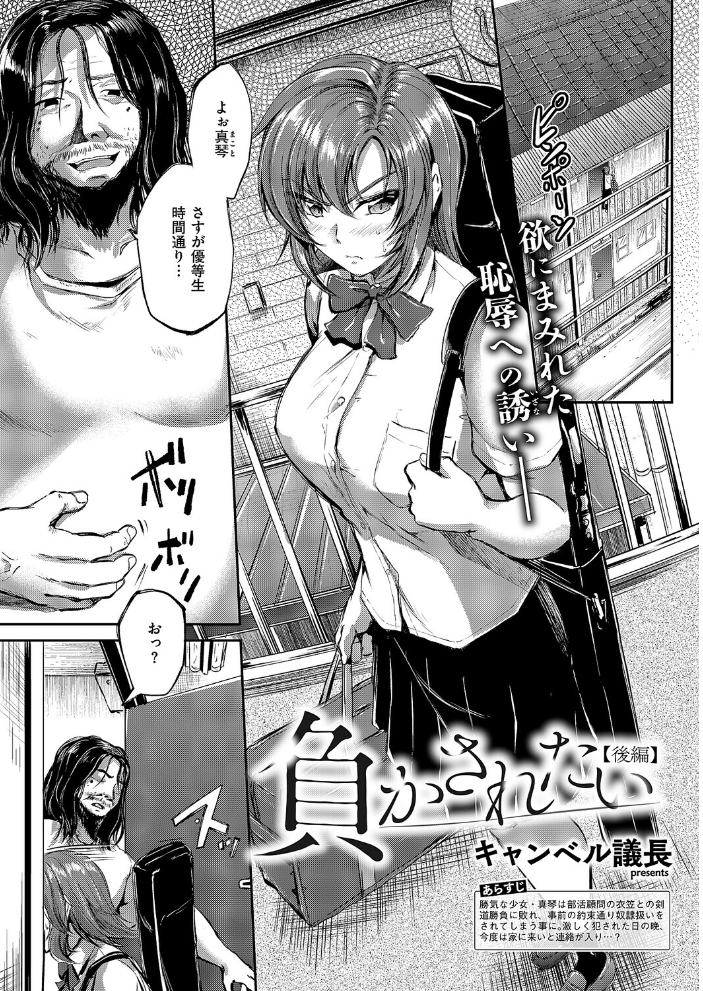 【エロ漫画】 COMIC E×E 66【FANZA限定特典付き】  赤木リオ ねいさん 向日葵たろう DISTANCE しのづかあつと 久川ちん こもりけい さいもん 井藤ななみ キャンベル議長 常磐緑 Xe ミナギリ 緋月アキラ かむC 西園寺ぽるぽる たかよみ 鬱ノ宮うかつ KS りぶつ 熊足S あるるも 館山けーた ereere ぷえぶろ かめかめ 緒きなろさ緒 ももすもも かべ太郎 nikumochu 山吹エマ サンプル画像