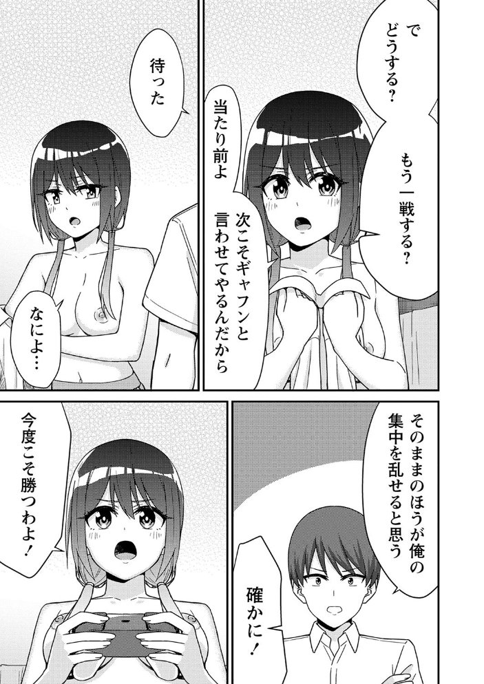 【エロ漫画】 制服ぴゅあふぁっく【通常版】 k-ya サンプル画像
