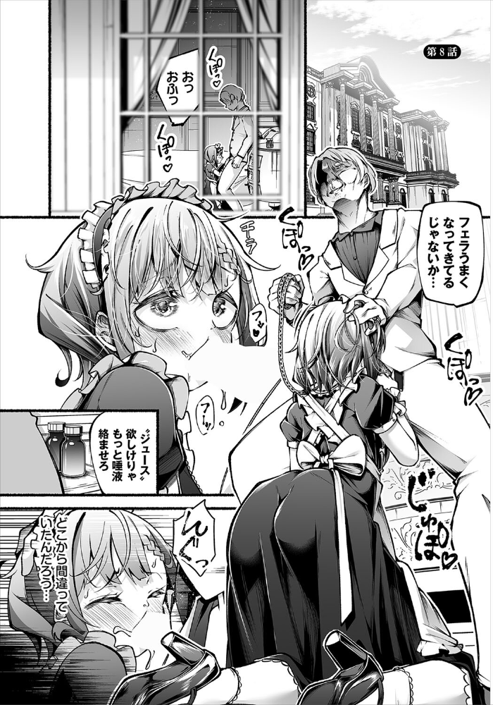 【エロ漫画】 ダスコミ vol.34  長瀬徹 ホイホイこーろ 京極燈弥 松波留美 伴カズヤス コミックバベル編集部 出栖土呂維 鹿山裕一郎 司波和宏 西りょう サンプル画像