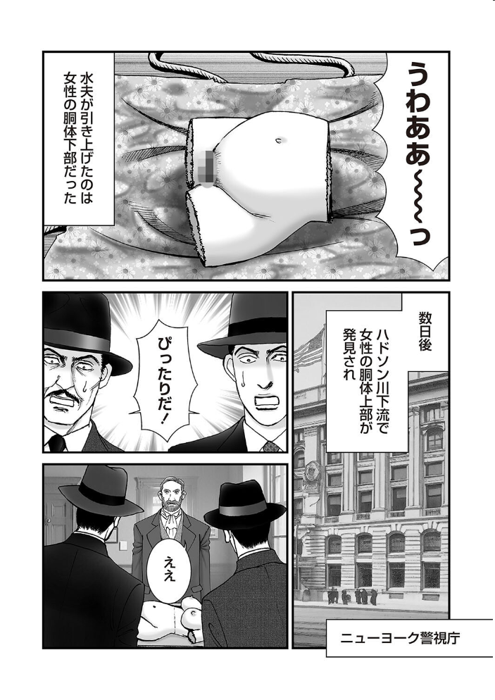 【エロ漫画】 COMICネクロシスvol.28  江黒元気 bowalia 原崎 速水くろ 森園みるく タク ドングリ calvet ミチヅキ ひめいよる サンプル画像