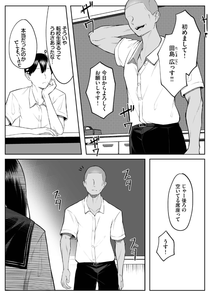 【エロ漫画】 十年の恋より一週間の性（単行本）【デジタル特装版】【FANZA限定版】  美影 コミックバベル編集部 サンプル画像