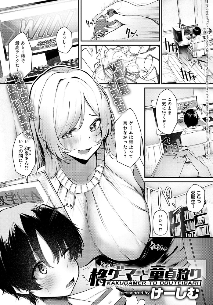 【エロ漫画】 comicアンスリウム Vol.138 2024年10月号  エノキドォ GURIDA トロ太郎 初雲丹いくら 士郎正宗 クール教信者 ぷらむ おきょう 綺羅丸 染岡ゆすら べってぃ 山本AHIRU ももずみ純 ごさいじ つくは 海山そぜ piyopoyo エビフライ定食 てばさきのぶお けーしむ やまもと ナマこんにゃく サンプル画像