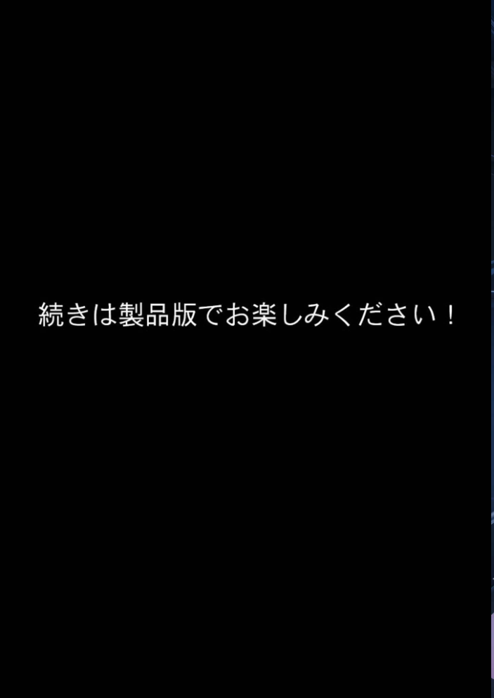 【エロ漫画】 乳娘おっぱい牧場のしおり 〜乳娘産業でみんなに元気で健康な性活をお届けします！〜 モザイク版  ラビットフット サンプル画像