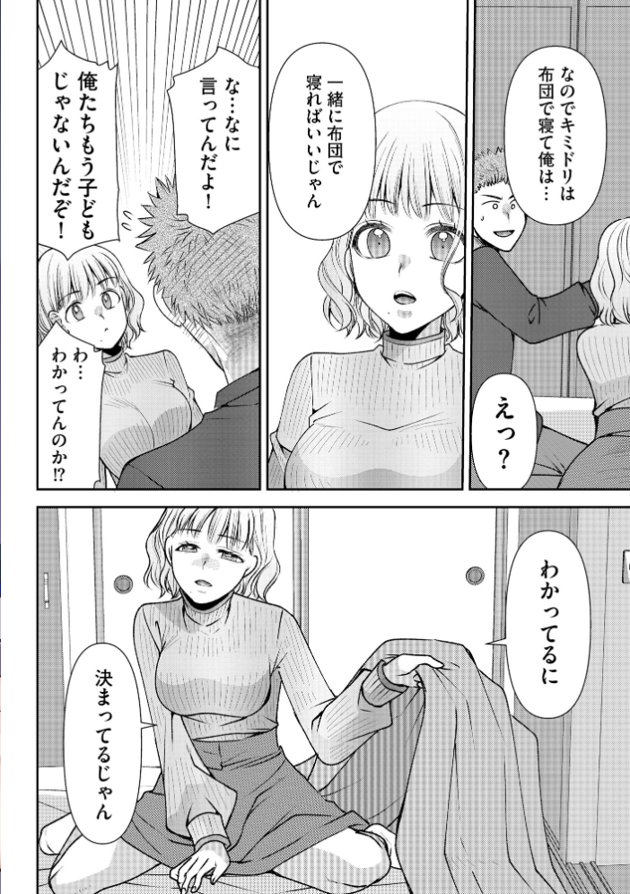 【エロ漫画】 サイベリアplus Vol.45  蛸田こぬ ぬま ことぶきまいむ 山瀬ゼン 佐倉はなつみ 伊駒一平 ROS 三木大路 あ〜こ 嶋羽マテ 有葉米太 ロジオン サンプル画像