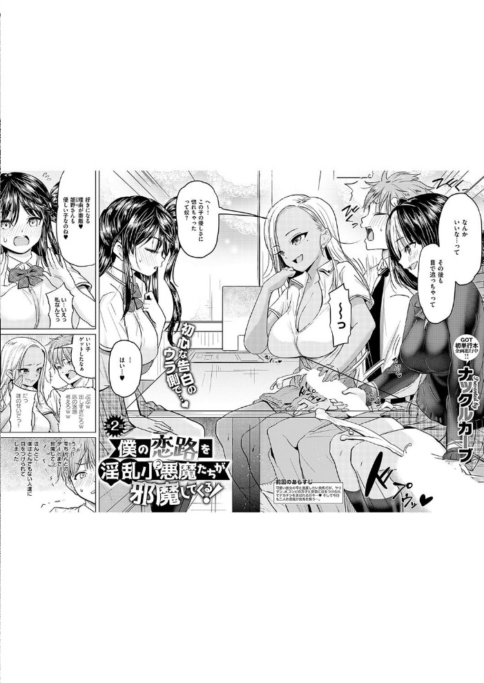 【エロ漫画】 COMIC E×E 51【FANZA限定特典付き】 ひなづか凉 DISTANCE みな本 赤木リオ らっこ 稍日向 ドウモウ 睦茸 218 ナックルカーブ 日吉ハナ あきのそら 常磐緑 牡丹もちと ヘリを 緋月アキラ かむC 大箕すず DYTM 西園寺ぽるぽる 柚十扇 たかよみ 京師すろた 藤咲ふじこ よしとら KS 源 芦名めろう りぶつ あるるも 館山けーた 飴崎ばにら ぷえぶろ 歩滝 ぽんず犬キメラ サンプル画像