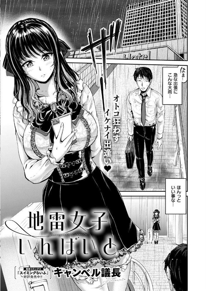 【エロ漫画】 COMIC E×E 53【FANZA限定特典付き】 ナポ 館山けーた ももかん ねいさん らっこ しのづかあつと 稍日向 睦茸 ナックルカーブ 久川ちん こもりけい あきのそら 天空太一 Billion 宏式 キャンベル議長 広乃あずま 牡丹もちと 名仁川るい 緋月アキラ かむC DYTM コムラ 杏飴 白菊 たかよみ KS ぐみみ 旅口工路 ment 森乃こあら Moisture 深谷レエ ほしか 8点 かめかめ サンプル画像