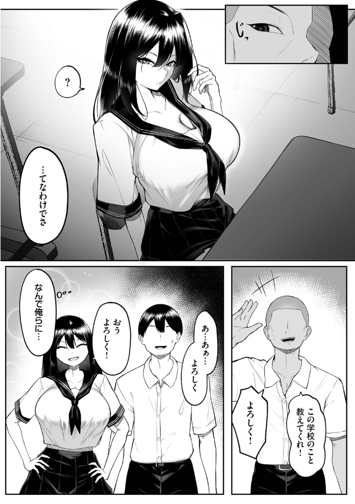 【エロ漫画】 十年の恋より一週間の性（単行本）【デジタル特装版】【FANZA限定版】  美影 コミックバベル編集部 サンプル画像