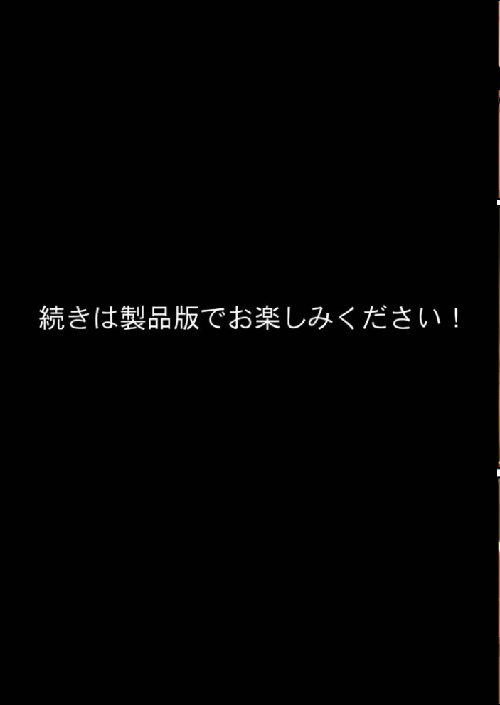 【エロ漫画】 グラドル志望の強気な同級生を騙してメス堕ちさせた話 モザイク版 潮吹きんぐ あいラビ サンプル画像