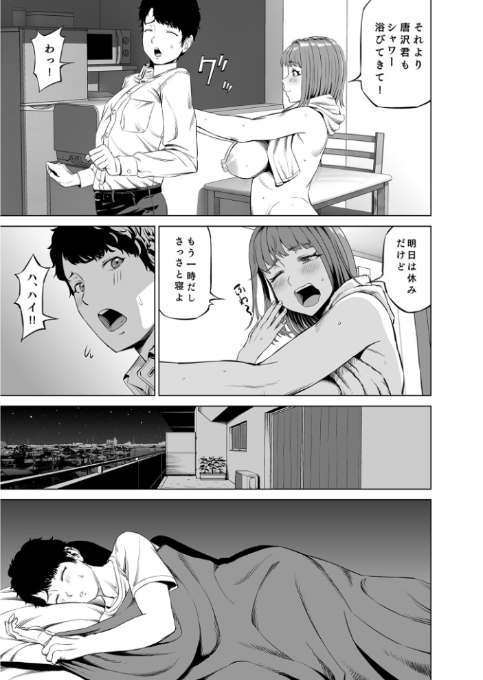 【エロ漫画】 COMIC SPLINE(4)-ALLオフィスらぶパック!!-【18禁】 森乃こあら 畠山桃哉 一色緑 四電ヒロ DYTM 卯和馬実 兎ノ村亀吉 あ〜る氏 せとごはん しろいしお サンプル画像
