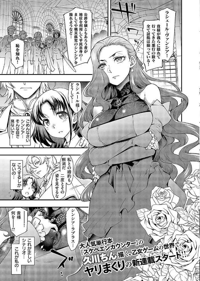 【エロ漫画】 COMIC E×E 49【FANZA限定特典付き】  ピロ水 緋月アキラ ななお 潮汐きよし ヘリを しのづかあつと DISTANCE かぱ 岸虎次郎 睦茸 218 山崎かずま 久川ちん 皐月みかず あきのそら 広弥 宏式 赤城あさひと 常磐緑 きただりょうま ひなづか凉 たかしな浅妃 えんど みな本 かむC DYTM 山田こう りふる 西園寺ぽるぽる 栗原ケンシロウ よしとら 芦名めろう ゴンデロガ ment 有魚 めめゆ Karl 館山けーた ぷえぶろ すじこ XXXXL スガヒデオ サンプル画像