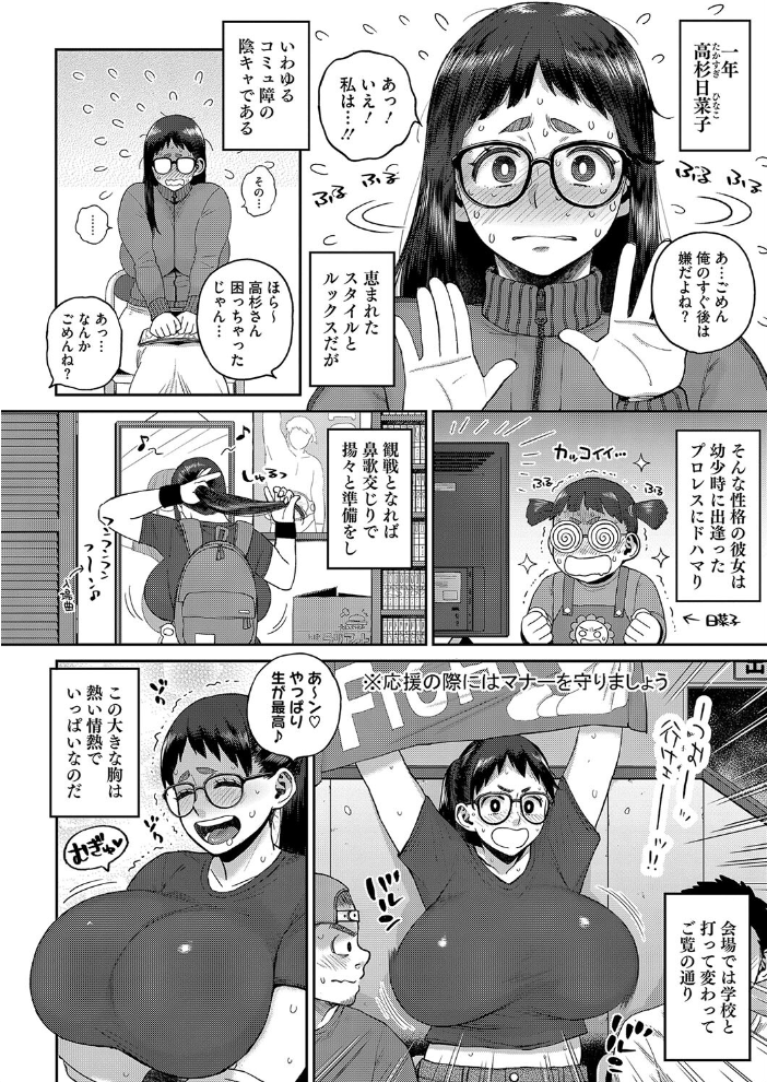 【エロ漫画】 コミックホットミルク2024年10月号 ピジャ inkey 和泉万夜 紙魚丸 船堀斉晃 古賀亮一 イコール 蛹虎次郎 山崎かずま 復八磨直兎 室永叉焼 ICHICO 朔月 牛野缶詰 あほすたさん 1億年惑星 綺月さい 霞雪誠 猫乃ふぐり 後藤マサキの野望 BUTA 東雲108 サンプル画像