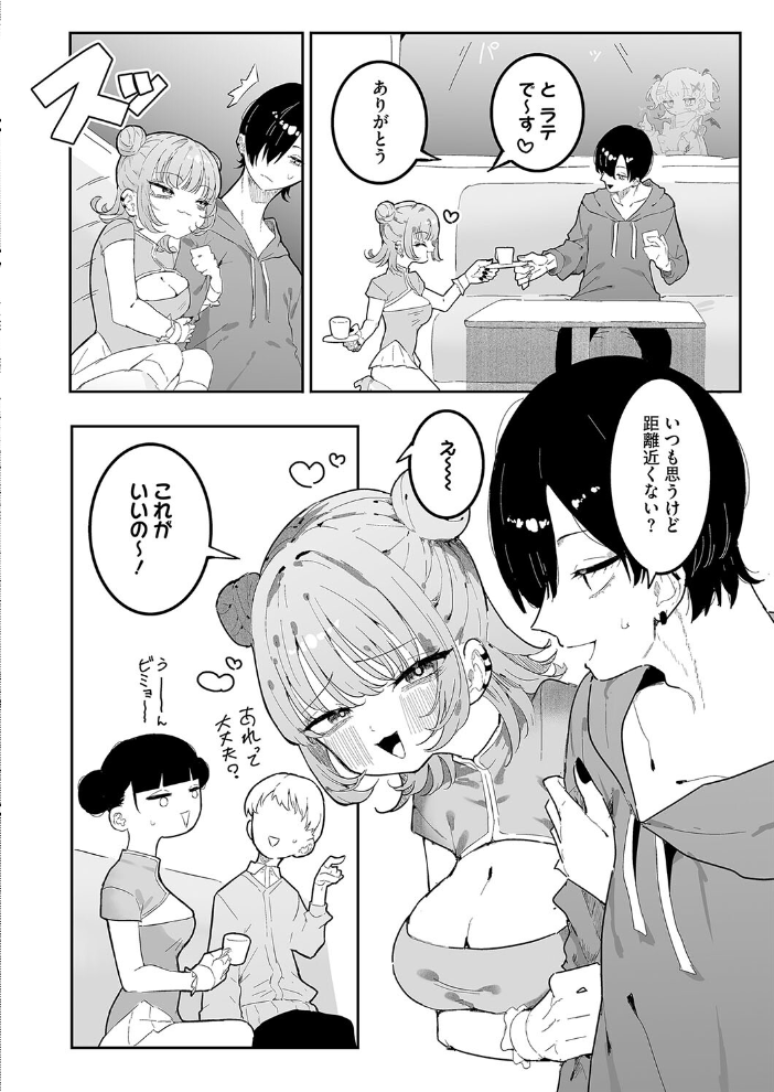 【エロ漫画】 コミックホットミルク2025年02月号 Oni-noboru inkey 和泉万夜 みずゆき 古賀亮一 蛹虎次郎 夏庵 ICHICO しろすず えいとまん あほすたさん 1億年惑星 八転九起 ぼるしち 梅久 猫乃ふぐり 愉快田うちお BUTA もみ子 小箱みみず 上戸ルリ サンプル画像