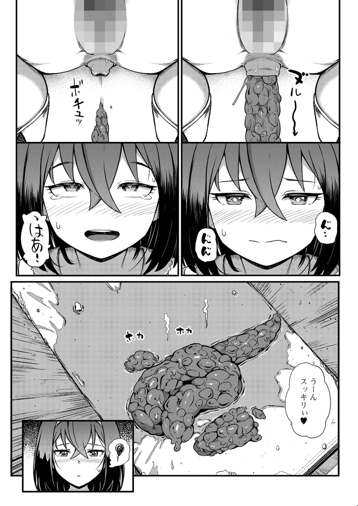 【エロ漫画】 便淫 汚尻穴ガールズ【通常版】  YOSHITORA 一水社編集部 サンプル画像
